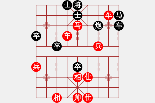 象棋棋譜圖片：紅紅(3段)-勝-成都棋院(4段) - 步數(shù)：90 