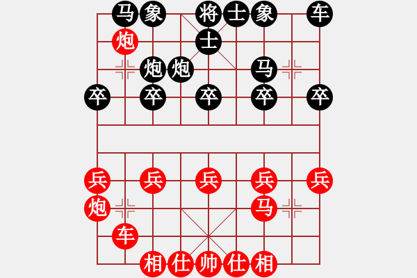 象棋棋譜圖片：唐博淵讓馬先勝陳昌萬 - 步數：20 