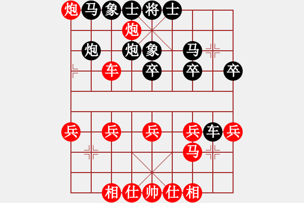 象棋棋譜圖片：唐博淵讓馬先勝陳昌萬 - 步數：30 