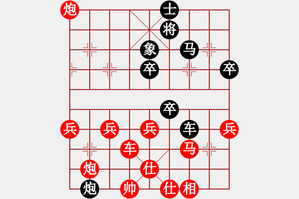 象棋棋譜圖片：唐博淵讓馬先勝陳昌萬 - 步數：50 