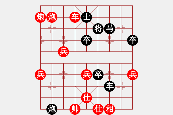 象棋棋譜圖片：唐博淵讓馬先勝陳昌萬 - 步數：60 