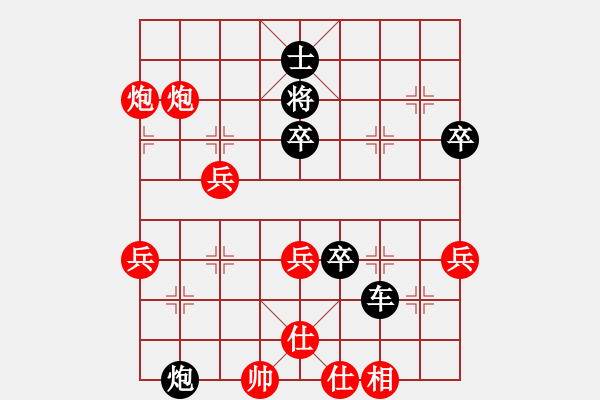 象棋棋譜圖片：唐博淵讓馬先勝陳昌萬 - 步數：67 