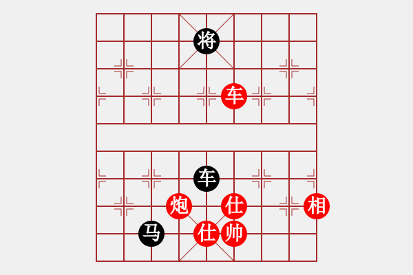 象棋棋譜圖片：中炮七路馬直橫車對屏風(fēng)馬雙炮過河  紅進(jìn)中兵黑飛象 （黑退炮打車） 人人之間(北斗)-和-賊城鈍刀( - 步數(shù)：100 