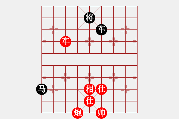 象棋棋譜圖片：中炮七路馬直橫車對屏風(fēng)馬雙炮過河  紅進(jìn)中兵黑飛象 （黑退炮打車） 人人之間(北斗)-和-賊城鈍刀( - 步數(shù)：110 