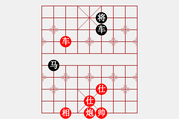 象棋棋譜圖片：中炮七路馬直橫車對屏風(fēng)馬雙炮過河  紅進(jìn)中兵黑飛象 （黑退炮打車） 人人之間(北斗)-和-賊城鈍刀( - 步數(shù)：130 