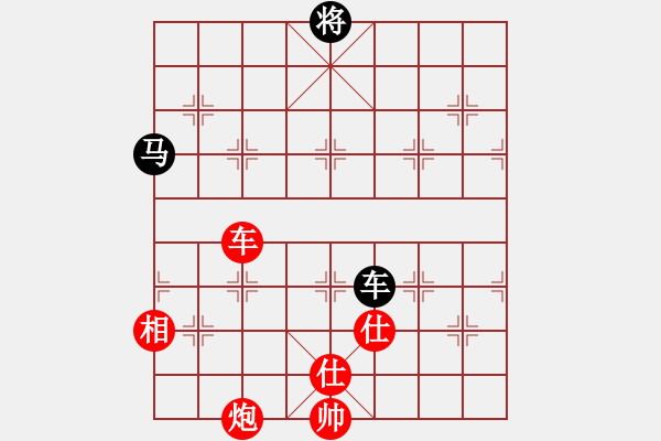 象棋棋譜圖片：中炮七路馬直橫車對屏風(fēng)馬雙炮過河  紅進(jìn)中兵黑飛象 （黑退炮打車） 人人之間(北斗)-和-賊城鈍刀( - 步數(shù)：140 