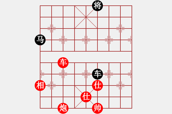 象棋棋譜圖片：中炮七路馬直橫車對屏風(fēng)馬雙炮過河  紅進(jìn)中兵黑飛象 （黑退炮打車） 人人之間(北斗)-和-賊城鈍刀( - 步數(shù)：150 