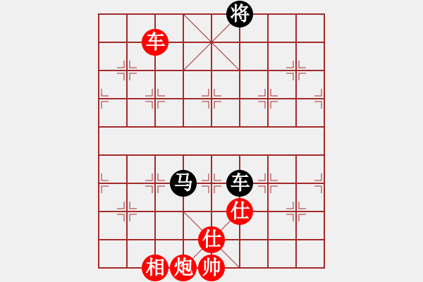 象棋棋譜圖片：中炮七路馬直橫車對屏風(fēng)馬雙炮過河  紅進(jìn)中兵黑飛象 （黑退炮打車） 人人之間(北斗)-和-賊城鈍刀( - 步數(shù)：170 