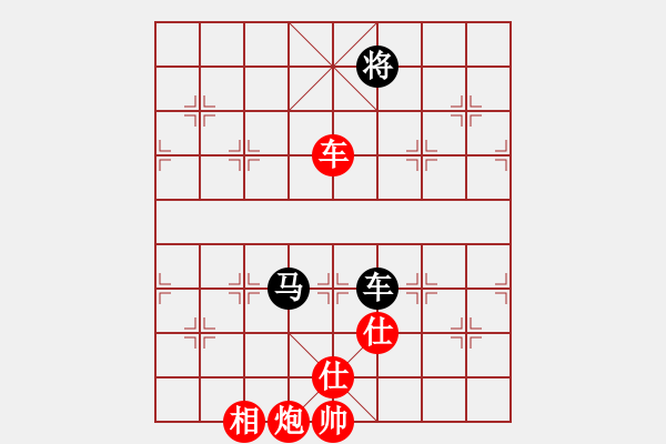 象棋棋譜圖片：中炮七路馬直橫車對屏風(fēng)馬雙炮過河  紅進(jìn)中兵黑飛象 （黑退炮打車） 人人之間(北斗)-和-賊城鈍刀( - 步數(shù)：180 