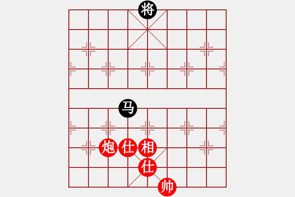 象棋棋譜圖片：中炮七路馬直橫車對屏風(fēng)馬雙炮過河  紅進(jìn)中兵黑飛象 （黑退炮打車） 人人之間(北斗)-和-賊城鈍刀( - 步數(shù)：204 