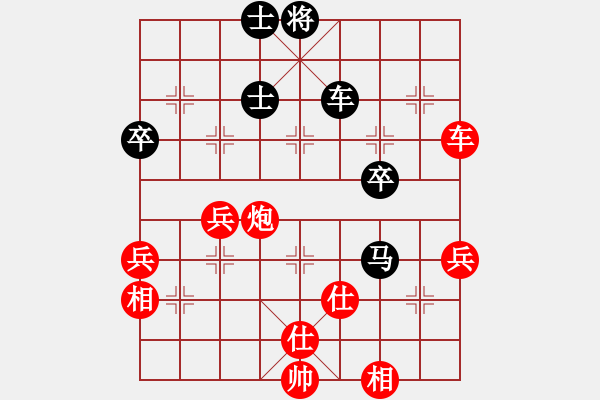 象棋棋譜圖片：中炮七路馬直橫車對屏風(fēng)馬雙炮過河  紅進(jìn)中兵黑飛象 （黑退炮打車） 人人之間(北斗)-和-賊城鈍刀( - 步數(shù)：70 