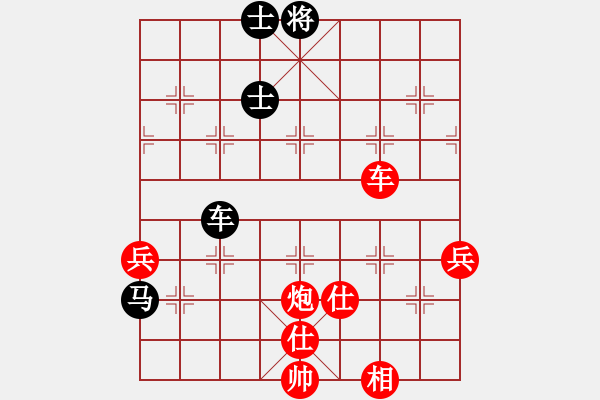 象棋棋譜圖片：中炮七路馬直橫車對屏風(fēng)馬雙炮過河  紅進(jìn)中兵黑飛象 （黑退炮打車） 人人之間(北斗)-和-賊城鈍刀( - 步數(shù)：80 