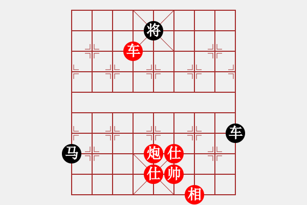 象棋棋譜圖片：中炮七路馬直橫車對屏風(fēng)馬雙炮過河  紅進(jìn)中兵黑飛象 （黑退炮打車） 人人之間(北斗)-和-賊城鈍刀( - 步數(shù)：90 