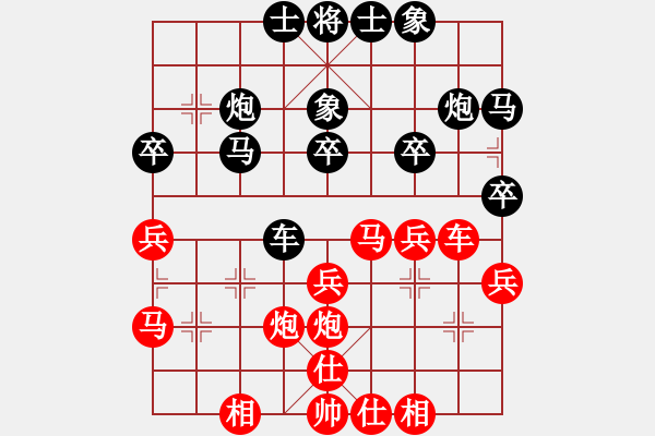 象棋棋譜圖片：coolaler(月將)-和-兩年之後(日帥) - 步數(shù)：30 