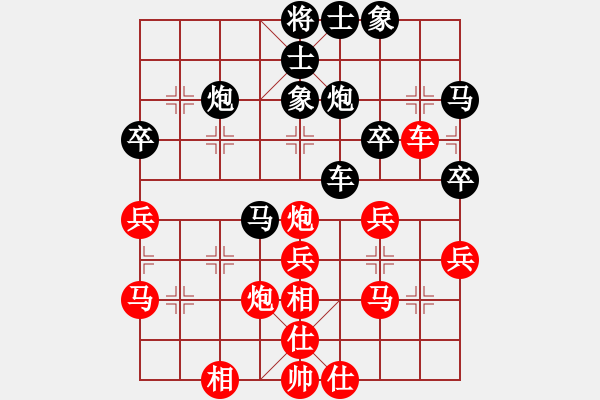 象棋棋譜圖片：coolaler(月將)-和-兩年之後(日帥) - 步數(shù)：40 