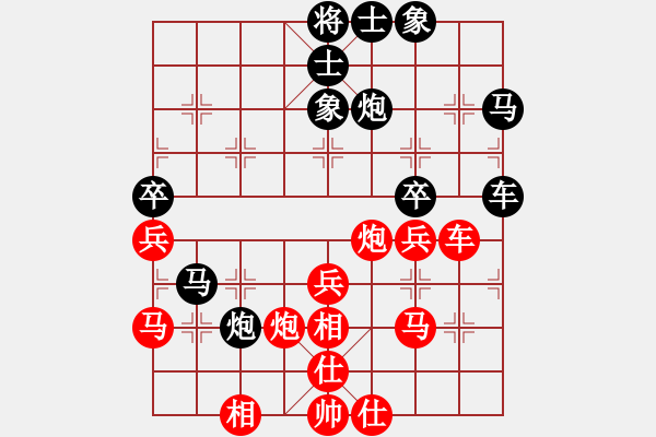 象棋棋譜圖片：coolaler(月將)-和-兩年之後(日帥) - 步數(shù)：50 