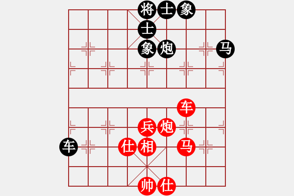 象棋棋譜圖片：coolaler(月將)-和-兩年之後(日帥) - 步數(shù)：60 