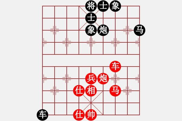 象棋棋譜圖片：coolaler(月將)-和-兩年之後(日帥) - 步數(shù)：63 