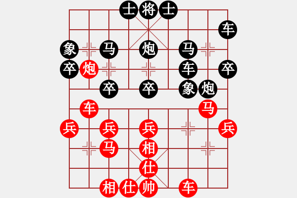 象棋棋譜圖片：吃穿住[2806763752] -VS- 橫才俊儒[292832991] - 步數(shù)：30 