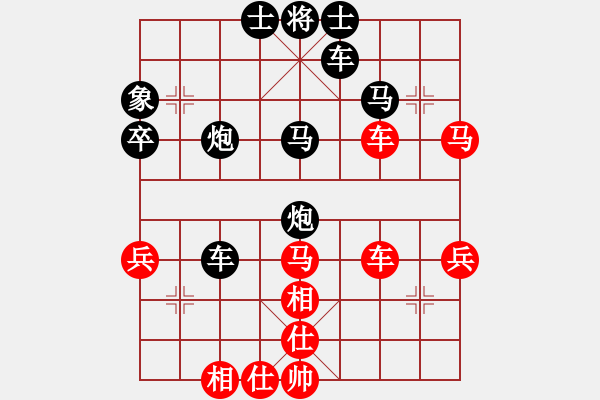 象棋棋譜圖片：吃穿住[2806763752] -VS- 橫才俊儒[292832991] - 步數(shù)：50 