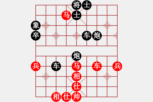 象棋棋譜圖片：吃穿住[2806763752] -VS- 橫才俊儒[292832991] - 步數(shù)：56 