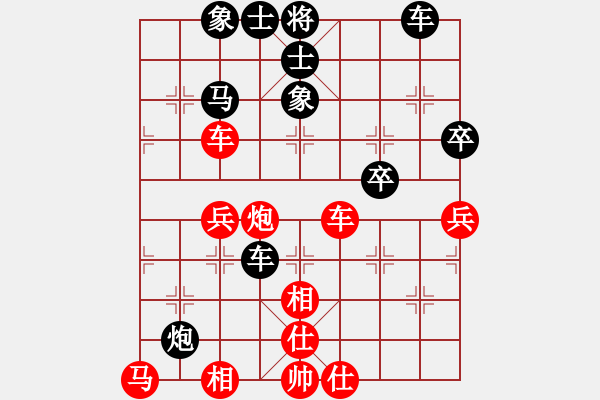 象棋棋譜圖片：2013.7.2騰訊對局3 - 步數(shù)：50 