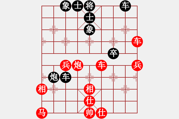 象棋棋譜圖片：2013.7.2騰訊對局3 - 步數(shù)：60 