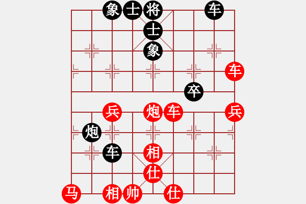 象棋棋譜圖片：2013.7.2騰訊對局3 - 步數(shù)：70 