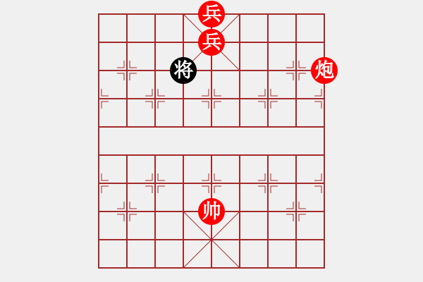 象棋棋譜圖片：Luyen tap 6a - 步數(shù)：39 