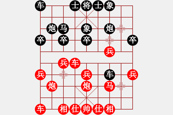 象棋棋譜圖片：20171209 后負彭迎港 中炮橫車七路馬對屏風馬 紅車一平六 馬7進6 馬七進六 兵三進一 車8 - 步數(shù)：20 