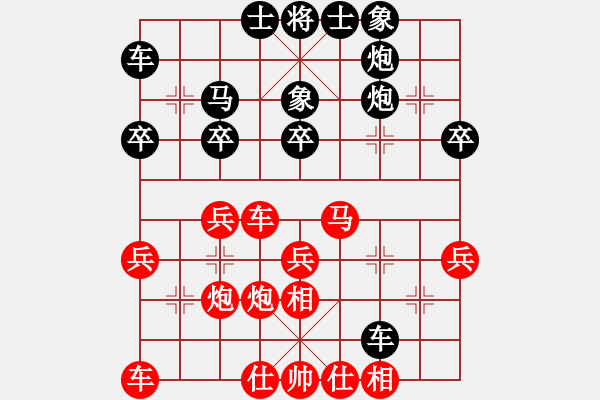 象棋棋譜圖片：20171209 后負彭迎港 中炮橫車七路馬對屏風馬 紅車一平六 馬7進6 馬七進六 兵三進一 車8 - 步數(shù)：30 