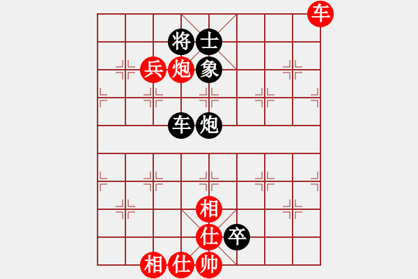 象棋棋譜圖片：閃電之最(9段)-負(fù)-yanghua(3r) - 步數(shù)：100 