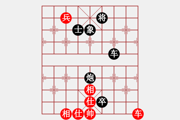 象棋棋譜圖片：閃電之最(9段)-負(fù)-yanghua(3r) - 步數(shù)：110 