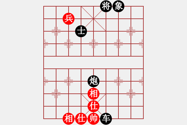 象棋棋譜圖片：閃電之最(9段)-負(fù)-yanghua(3r) - 步數(shù)：120 