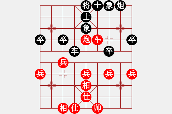 象棋棋譜圖片：閃電之最(9段)-負(fù)-yanghua(3r) - 步數(shù)：40 