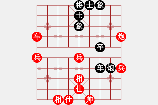 象棋棋譜圖片：閃電之最(9段)-負(fù)-yanghua(3r) - 步數(shù)：50 