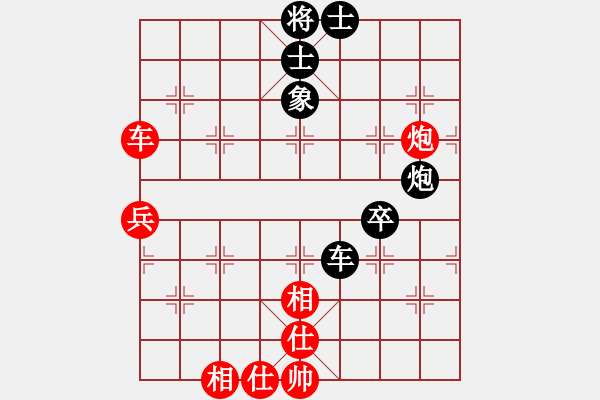 象棋棋譜圖片：閃電之最(9段)-負(fù)-yanghua(3r) - 步數(shù)：60 