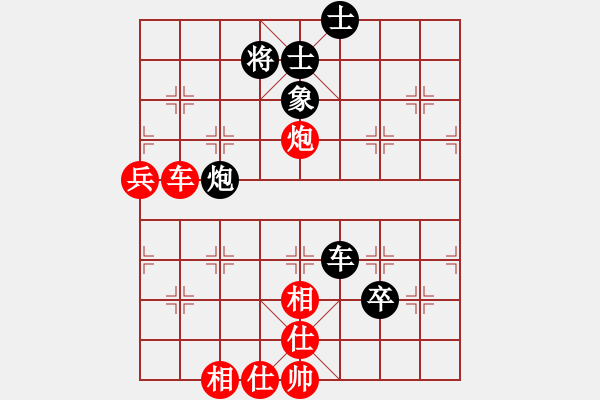 象棋棋譜圖片：閃電之最(9段)-負(fù)-yanghua(3r) - 步數(shù)：70 