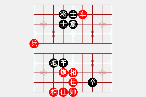 象棋棋譜圖片：閃電之最(9段)-負(fù)-yanghua(3r) - 步數(shù)：80 