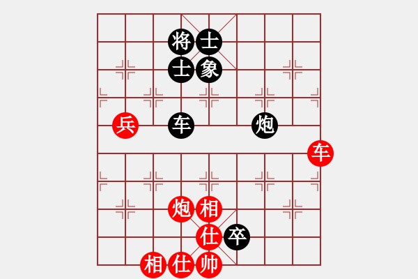 象棋棋譜圖片：閃電之最(9段)-負(fù)-yanghua(3r) - 步數(shù)：90 