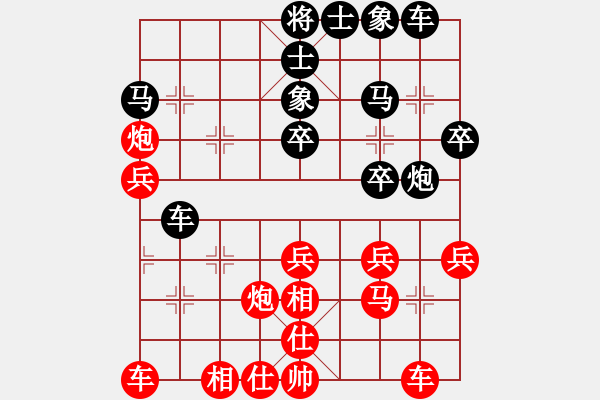 象棋棋譜圖片：后對(duì)張bin - 步數(shù)：30 