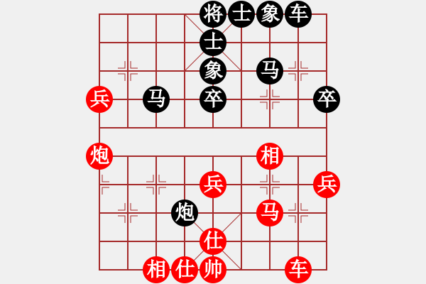 象棋棋譜圖片：后對(duì)張bin - 步數(shù)：40 