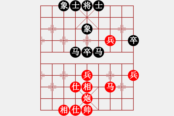 象棋棋譜圖片：后對(duì)張bin - 步數(shù)：70 