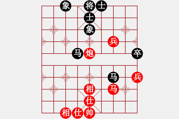 象棋棋譜圖片：后對(duì)張bin - 步數(shù)：78 