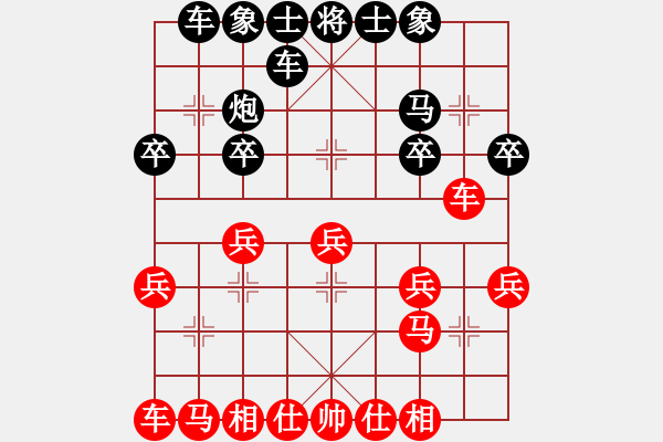 象棋棋譜圖片：3臺A-中國香港棋院Ｂ 張暐康 先負 香港習弈棋院Ａ 黃顥頤 - 步數(shù)：20 