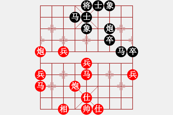 象棋棋譜圖片：陳富杰 先勝 苗永鵬 - 步數(shù)：43 