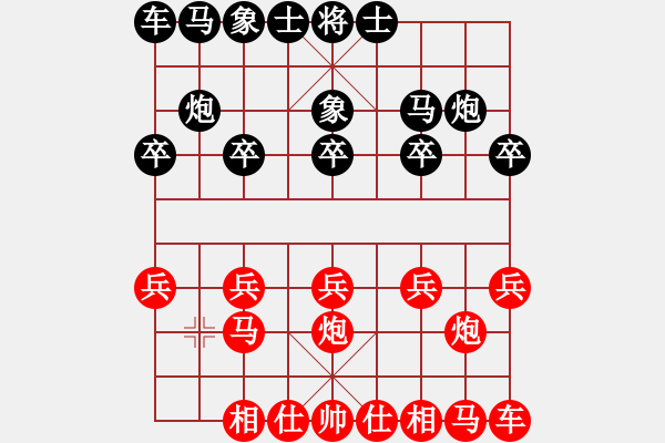 象棋棋譜圖片：橫才俊儒[紅] -VS- oメ壞愾⑩哫[黑] - 步數(shù)：10 