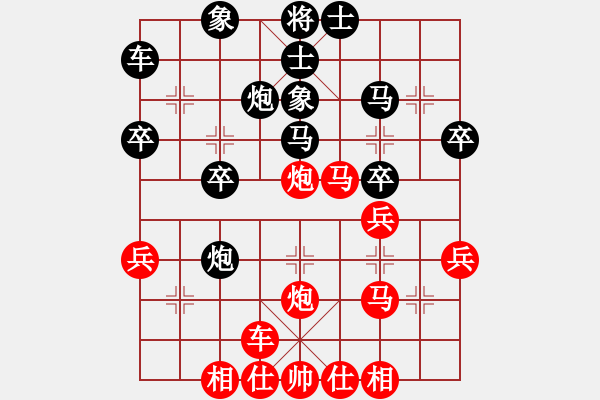 象棋棋譜圖片：橫才俊儒[紅] -VS- oメ壞愾⑩哫[黑] - 步數(shù)：30 