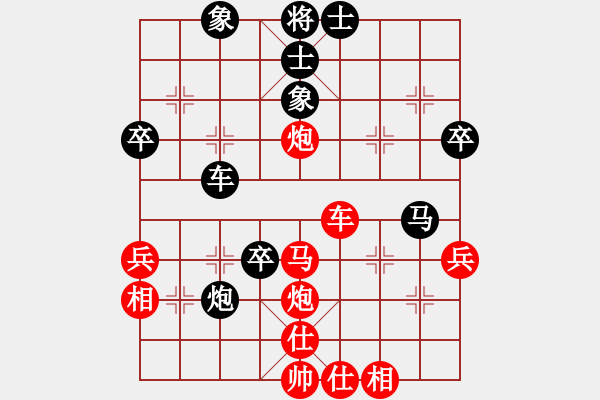 象棋棋譜圖片：橫才俊儒[紅] -VS- oメ壞愾⑩哫[黑] - 步數(shù)：50 