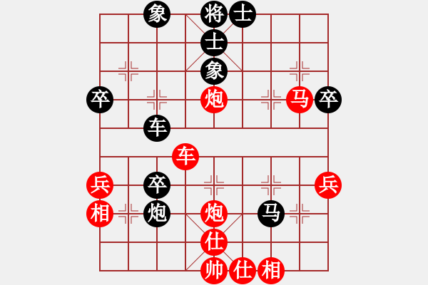 象棋棋譜圖片：橫才俊儒[紅] -VS- oメ壞愾⑩哫[黑] - 步數(shù)：55 